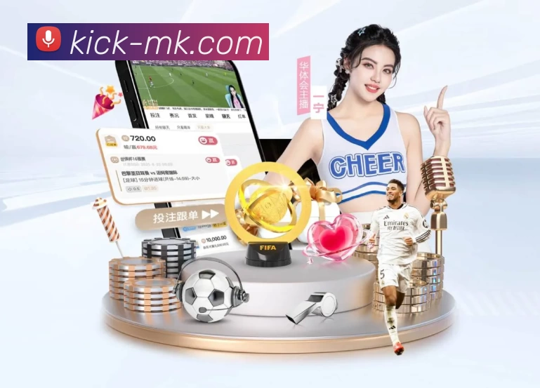 MK体育平台展示图