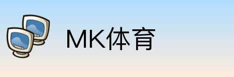 MK体育 Logo